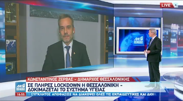 Read more about the article Συνέντευξη στο κεντρικό δελτίο ειδήσεων του ΑΝΤ1