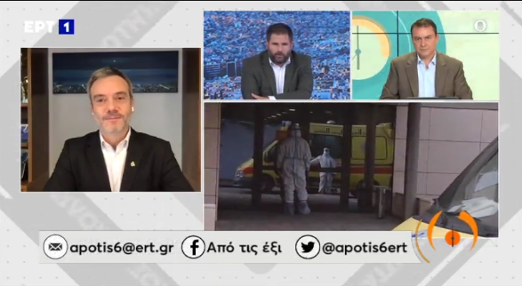 Read more about the article Συνέντευξη στην εκπομπή «Από τις έξι» στην ΕΡΤ1
