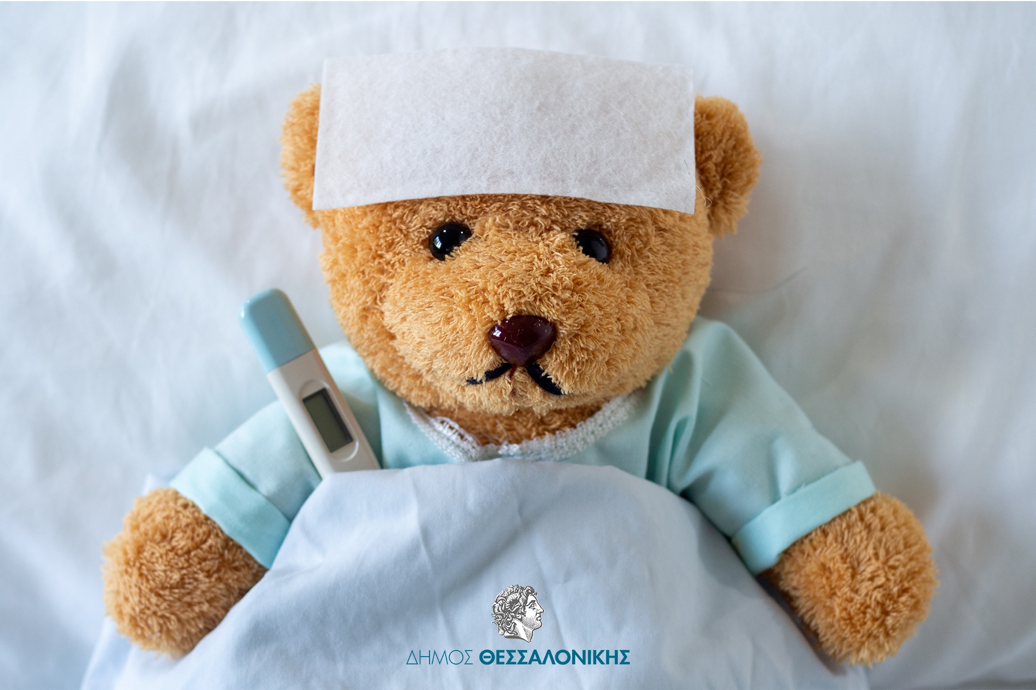 Read more about the article Δήμος Θεσσαλονίκης- Πρόγραμμα δωρεάν ασφάλισης μαθητών