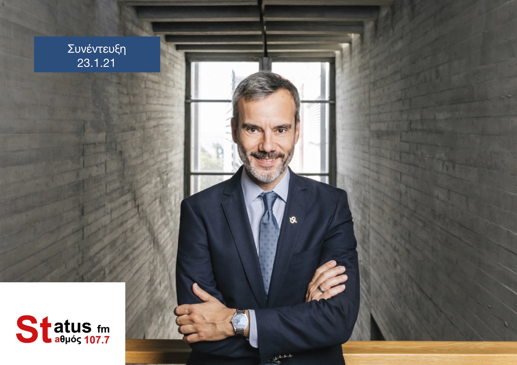 Read more about the article Συνέντευξη στον Status fm 107,7