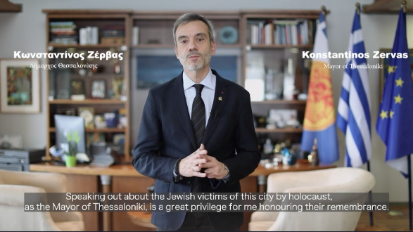 Read more about the article Το μήνυμα του Δημάρχου Θεσσαλονίκης Κωνσταντίνου Ζέρβα για την Ημέρα Μνήμης των Ελλήνων Εβραίων Μαρτύρων και Ηρώων του Ολοκαυτώματος