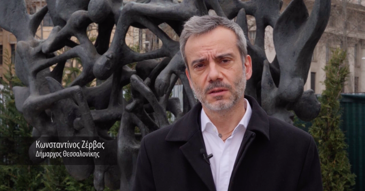 Read more about the article 15 Μαρτίου 1943: Ποτέ ξανά – Το μήνυμα του Δημάρχου Θεσσαλονίκης Κωνσταντίνου Ζέρβα