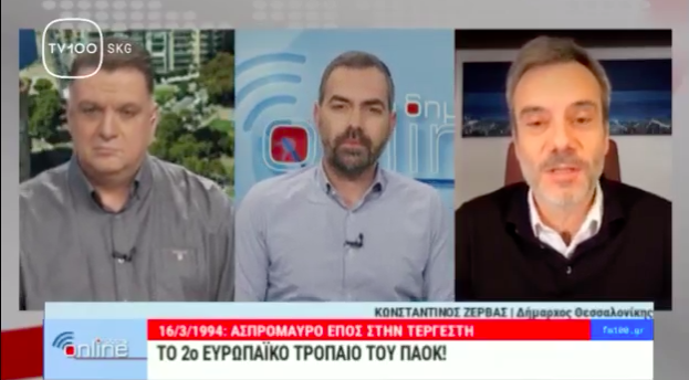 Read more about the article Οι αναμνήσεις του K. Ζέρβα από το κύπελλο Κόρατς του 1994 στην εκπομπή Δημότης On Line