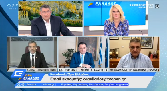 Read more about the article Στην εκπομπή «Ώρα Ελλάδος» στο OPEN