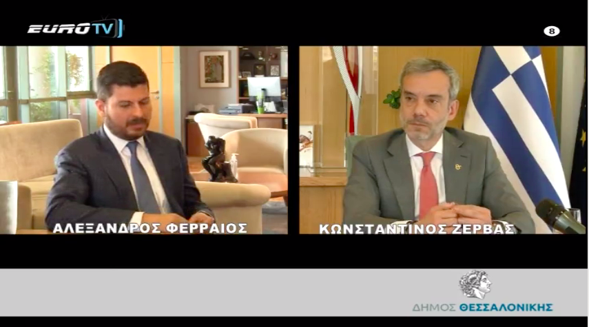 Read more about the article Συνέντευξη εφ’ όλης της ύλης στην Euro Τηλεόραση