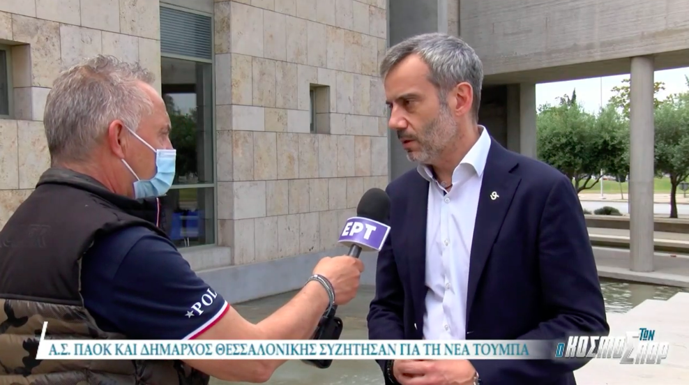 Read more about the article Στην εκπομπή «Ο ΚΟΣΜΟΣ ΤΩΝ ΣΠΟΡ» για τη συνάντηση με τον ΑΣ ΠΑΟΚ & το νέο γήπεδο της Τούμπας