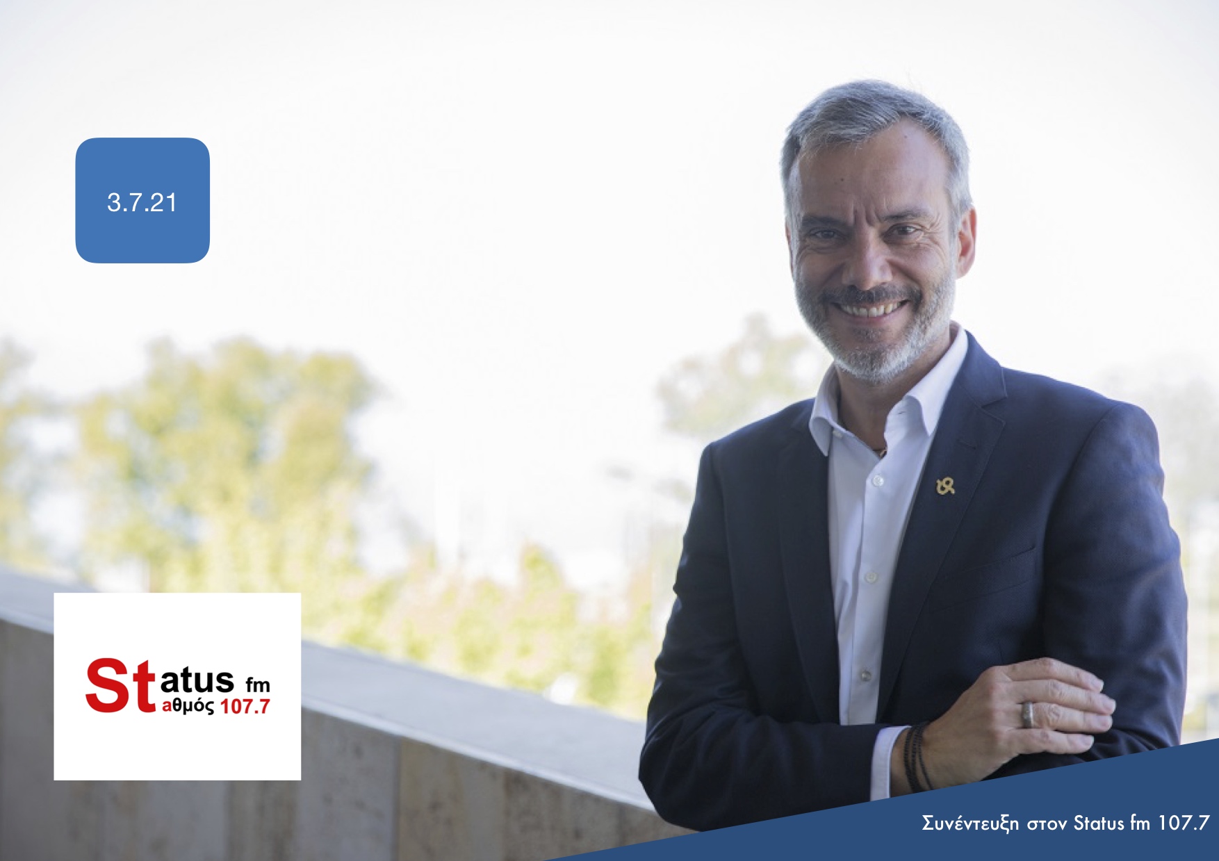 Read more about the article Συνέντευξη στον Status fm 107.7