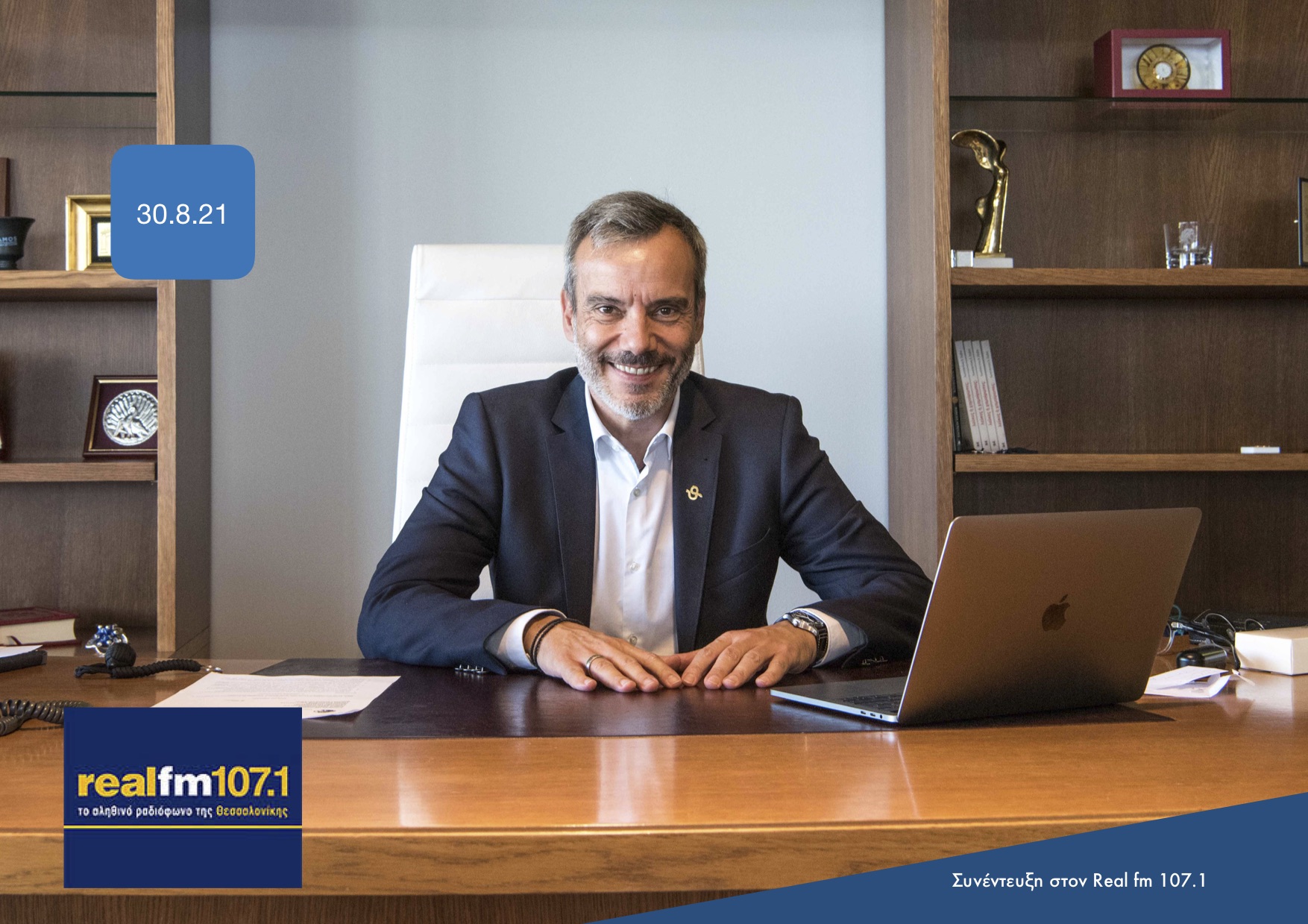 Read more about the article Συνέντευξη στον Real fm 107.1