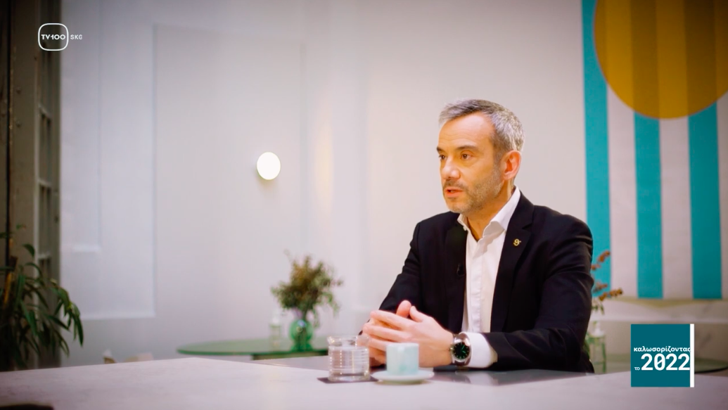 Read more about the article Καλωσορίζοντας το 2022 | Συνέντευξη εφ’ όλης της ύλης στην TV100