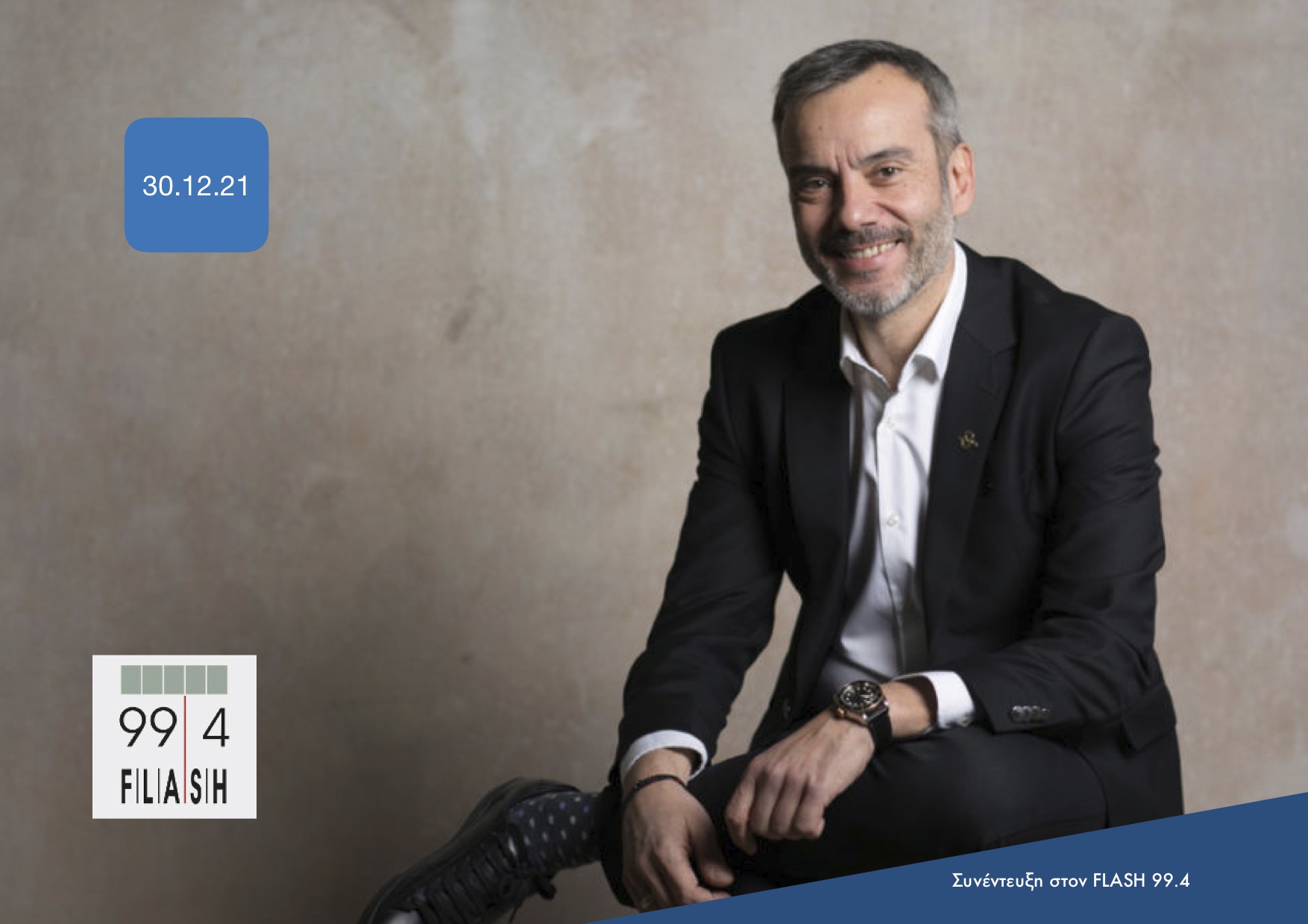 Read more about the article Συνέντευξη στον FLASH 99.4