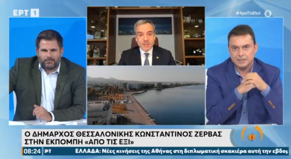 Read more about the article Συνέντευξη στην εκπομπή «Από τις έξι» στην ΕΡΤ