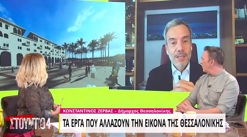 Read more about the article Συνέντευξη στην εκπομπή «Στούντιο 4» στην ΕΡΤ1