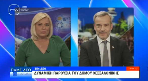 Read more about the article Συνέντευξη εφ’ όλης της ύλης στην TV100