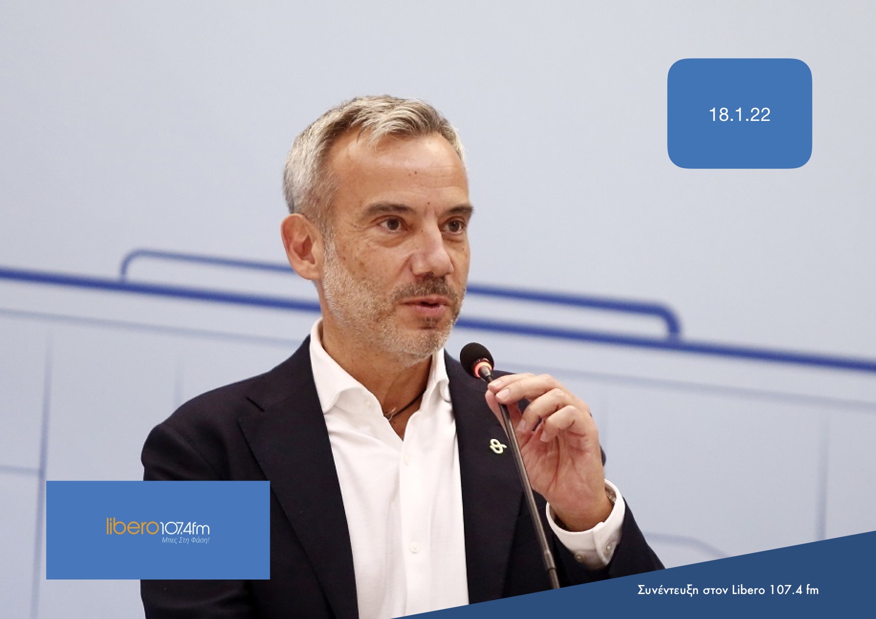 Read more about the article Συνέντευξη στην εκπομπή «Οι VAR-εμένοι» στον Libero 107.4