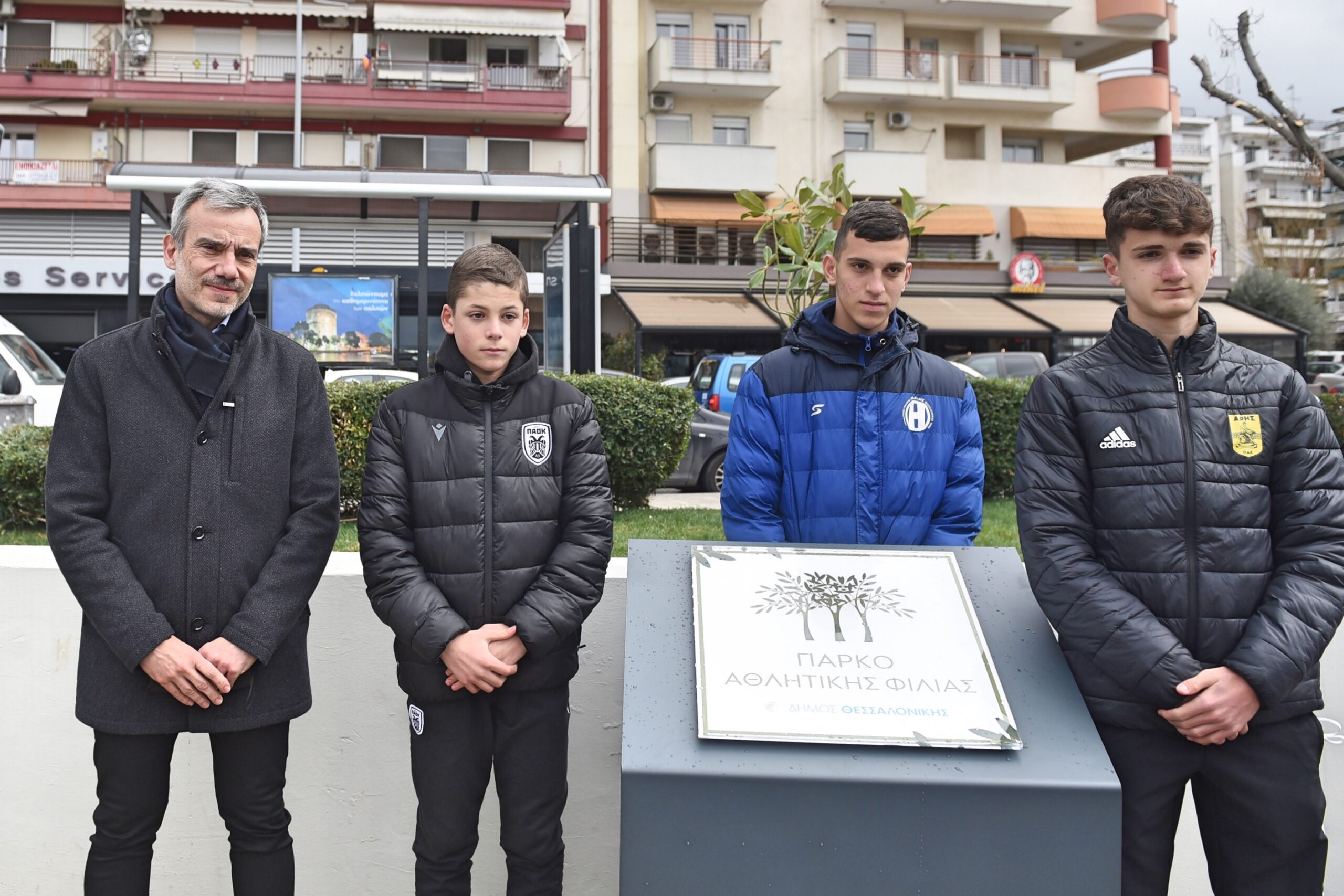 Read more about the article Αποδόθηκε στους Θεσσαλονικείς το πάρκο αθλητικής φιλίας – Κ. Ζέρβας: «Ενωμένοι ως κοινωνία αφήνουμε οριστικά πίσω μας την οπαδική βία»