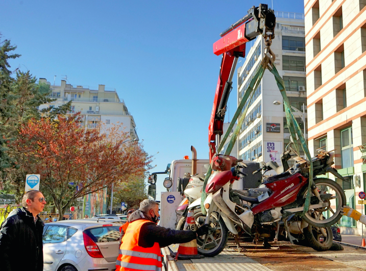 Read more about the article Απομακρύνονται 250 εγκαταλειμμένα δίκυκλα Απελευθερώνεται ο δημόσιος χώρος