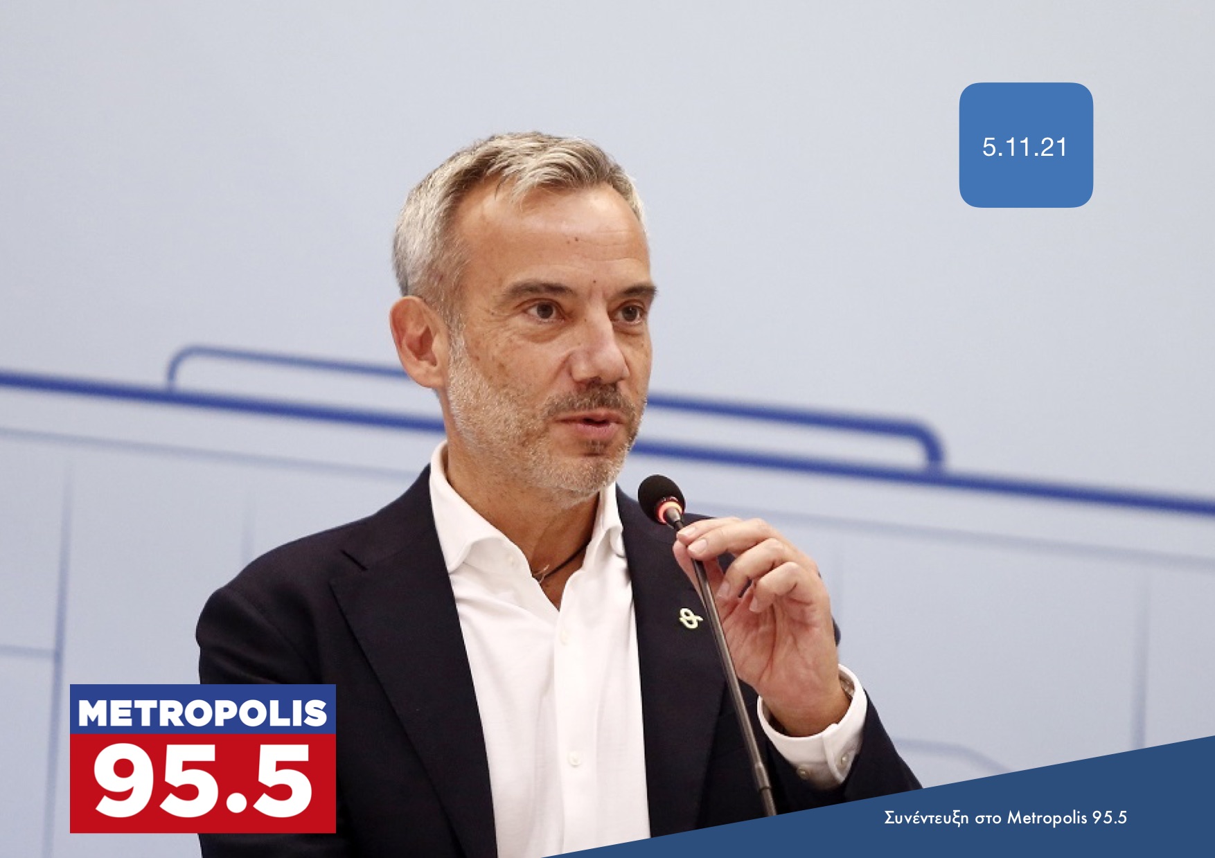 Read more about the article Συνέντευξη στην εκπομπή «Στη Σέντρα» στο Metropolis 95,5