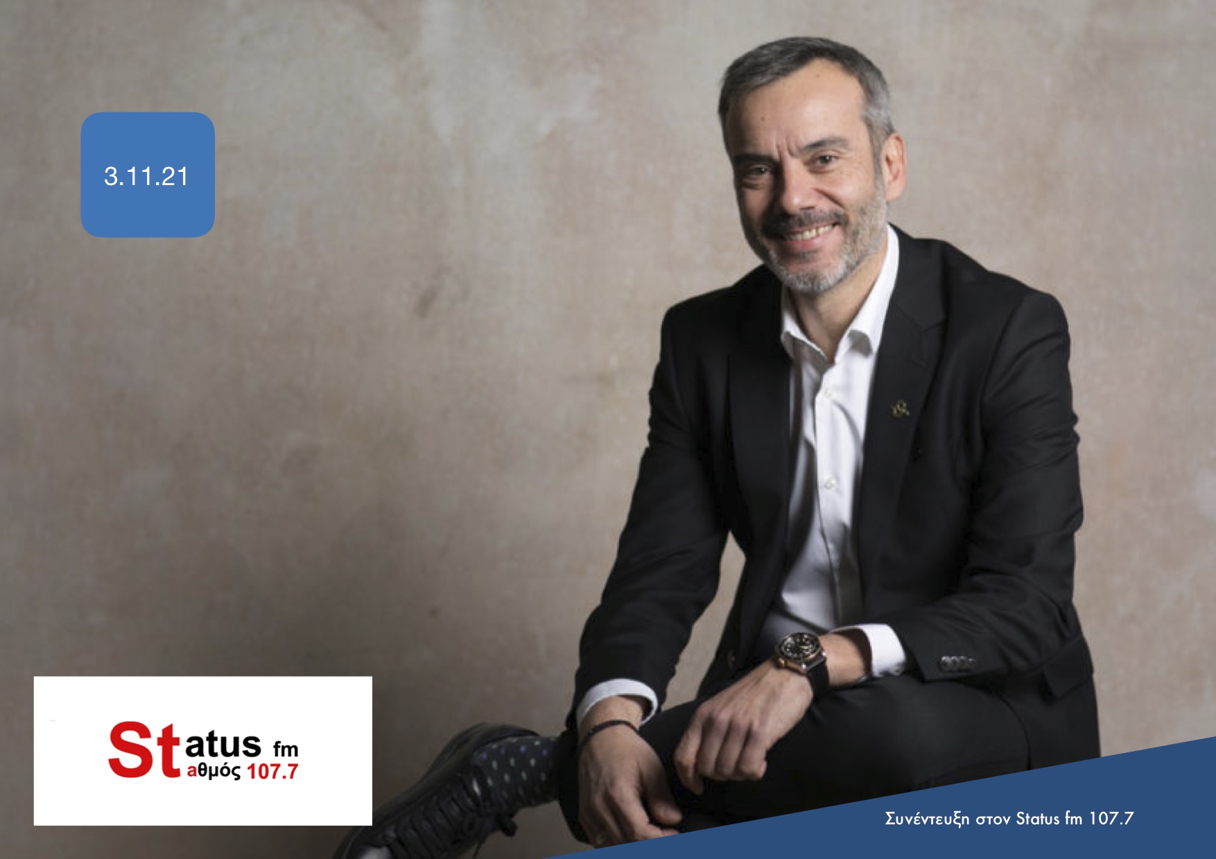 Read more about the article Συνέντευξη στην εκπομπή «Status Press» στον Status fm 107.7