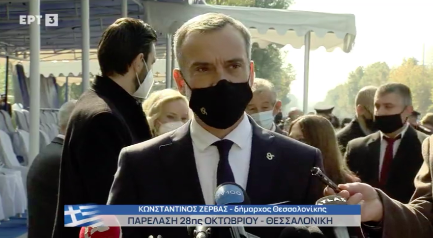 Read more about the article 28η Οκτωβρίου | Δήλωση Δημάρχου Θεσσαλονίκης