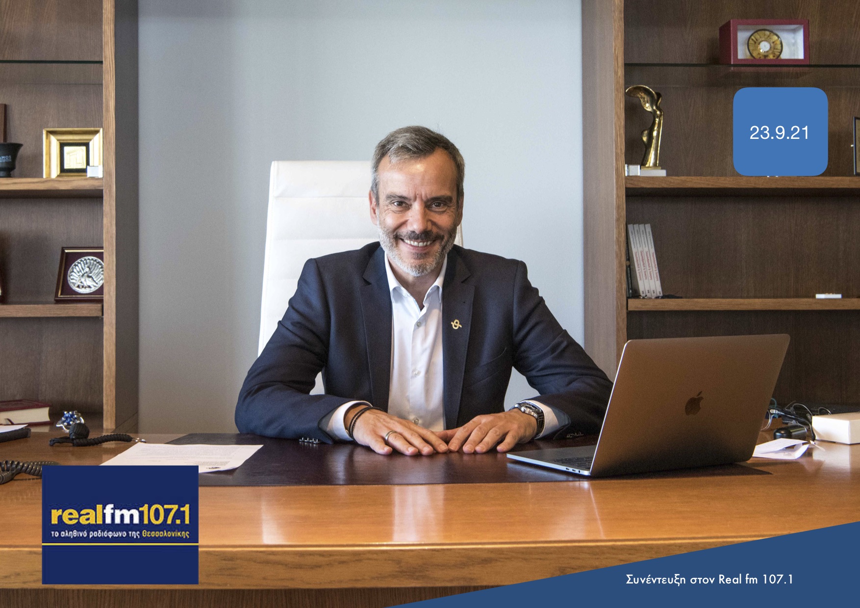 Read more about the article Συνέντευξη στον Real fm 107.1