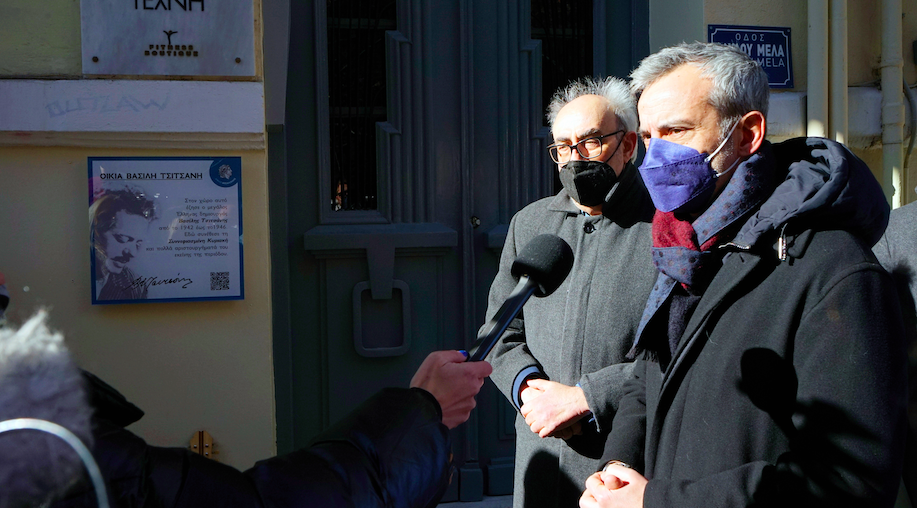 Read more about the article Ο Δήμος Θεσσαλονίκης τιμά τον Βασίλη Τσιτσάνη – Κ. Ζέρβας: “Αποδίδουμε την ελάχιστη τιμή και εκπληρώνουμε ένα μεγάλο χρέος”