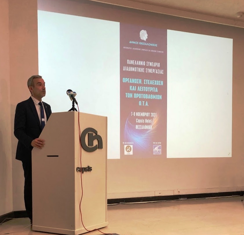 Read more about the article Κ. Ζέρβας: Έξυπνες και αξιοκρατικές λύσεις για την αντιμετώπιση της στελεχιακής ερημοποίησης των δήμων