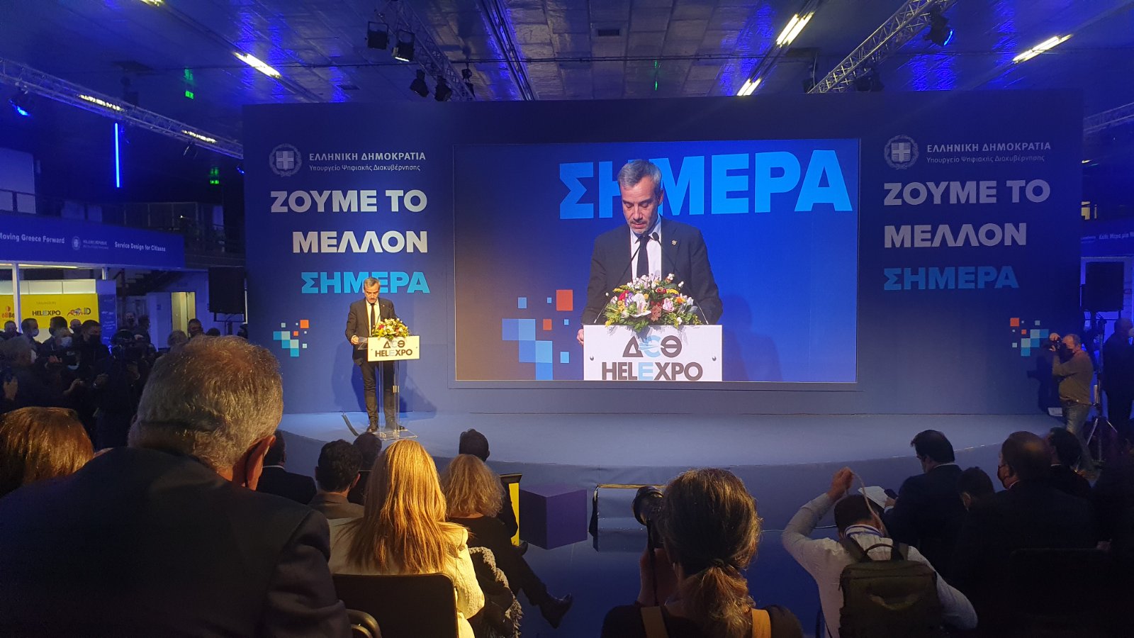 Read more about the article Ο Κ. Ζέρβας στα εγκαίνια της έκθεσης Beyond 4.0: Η Θεσσαλονίκη εθνικός οδηγός στον τομέα της ψηφιακής τεχνολογίας και καινοτομίας