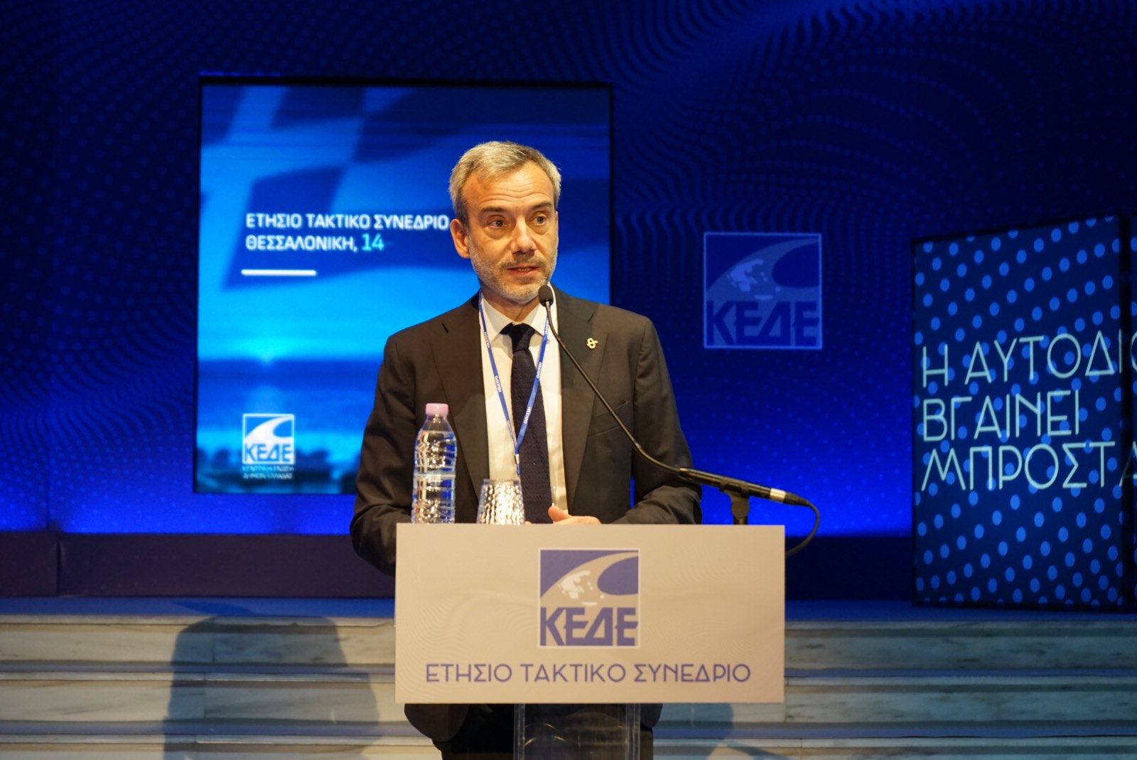 Read more about the article Ο Κωνσταντίνος Ζέρβας από το βήμα του ετήσιου τακτικού συνεδρίου της ΚΕΔΕ: Στα 12 εκατ. ευρώ το οικονομικό αποτύπωμα της πανδημικής κρίσης στον Δήμο Θεσσαλονίκης