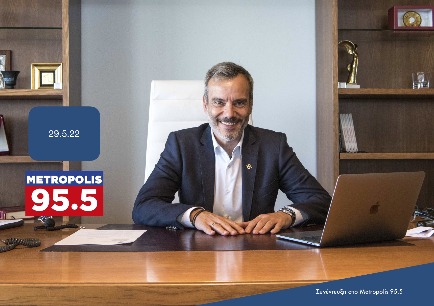 Read more about the article Συνέντευξη στην εκπομπή «Παρέμβαση» στο Metropolis 95.5