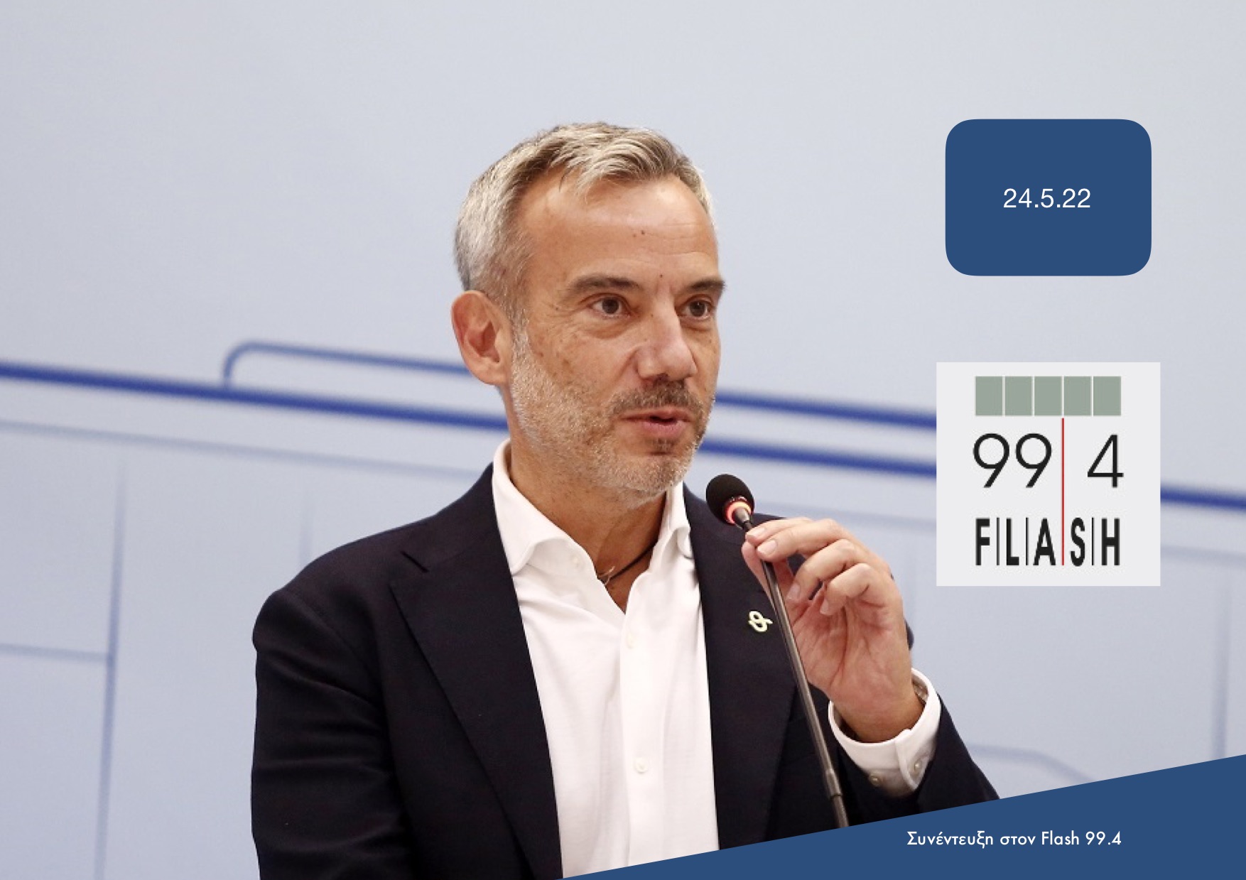 Read more about the article Συνέντευξη στην εκπομπή «Μεσημέρι στον Flash» στον Flash 99.4