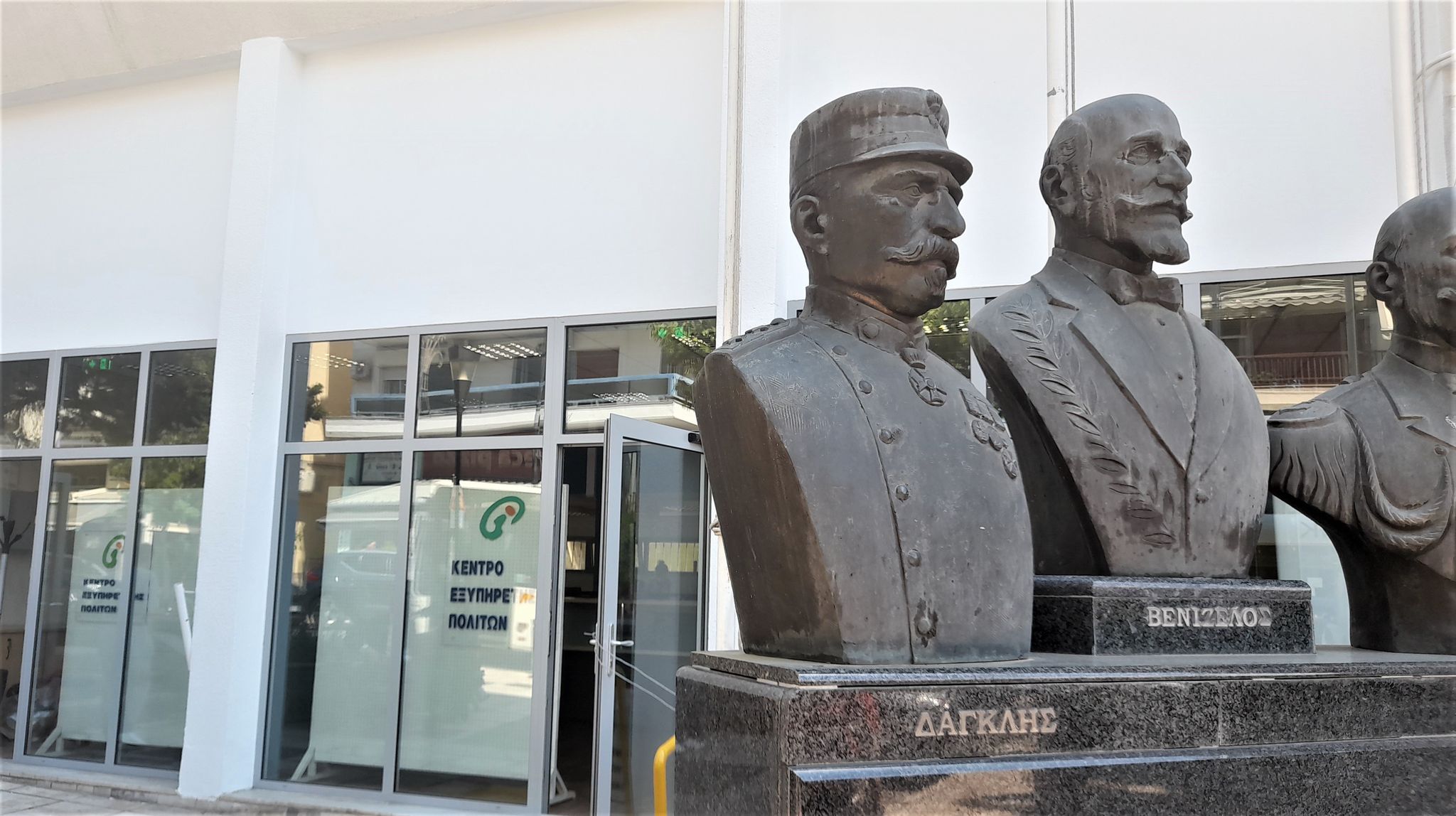 Read more about the article Σε νέο χώρο το ΚΕΠ Τριανδρίας από τη Δευτέρα 16/5  Αναβαθμίζεται η εξυπηρέτηση των πολιτών