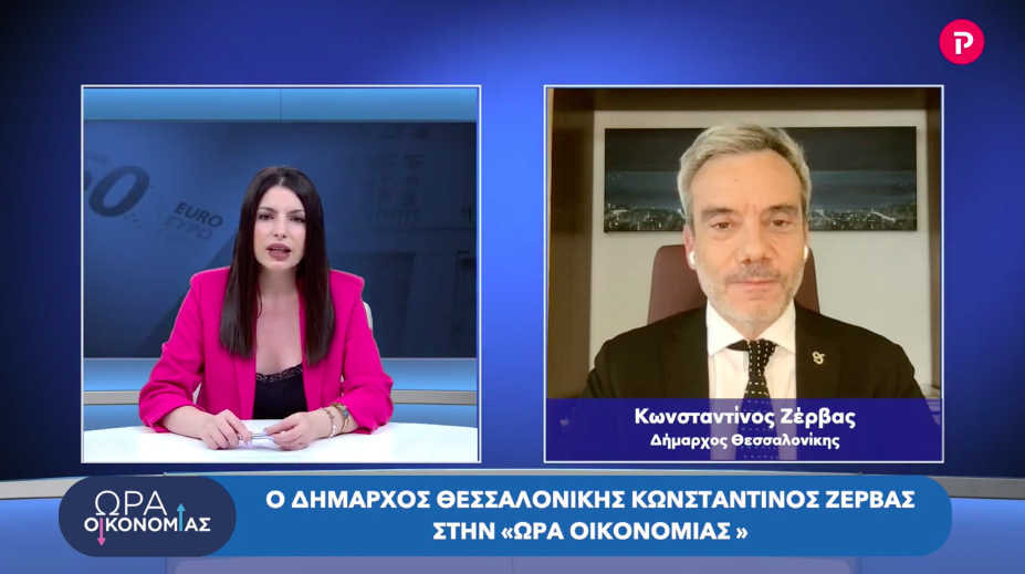 Read more about the article Συνέντευξη στην «Ώρα Οικονομίας» στο pagenews.gr