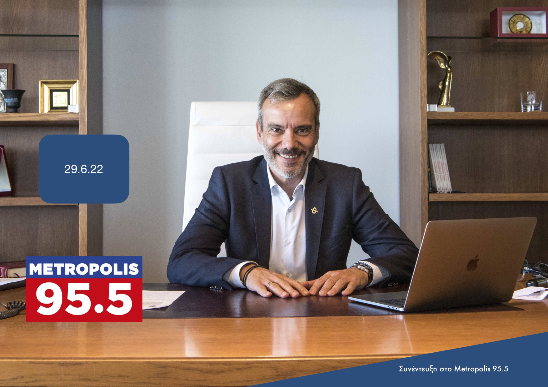 Read more about the article Συνέντευξη στην εκπομπή “Στη Σέντρα” στο Metropolis 95,5