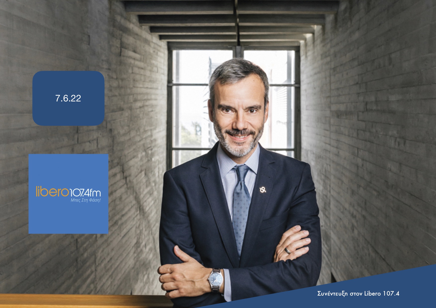 Read more about the article Συνέντευξη στην εκπομπή «Pressing» του Libero 107,4