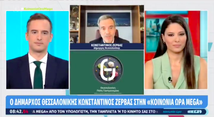 Read more about the article Συνέντευξη στην εκπομπή «Κοινωνία Ώρα MEGA»