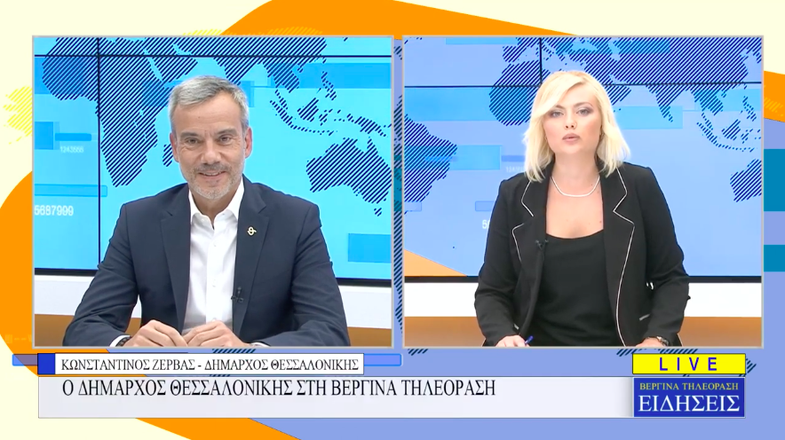 Read more about the article Συνέντευξη στο κεντρικό δελτίο ειδήσεων στη Βεργίνα Τηλεόραση