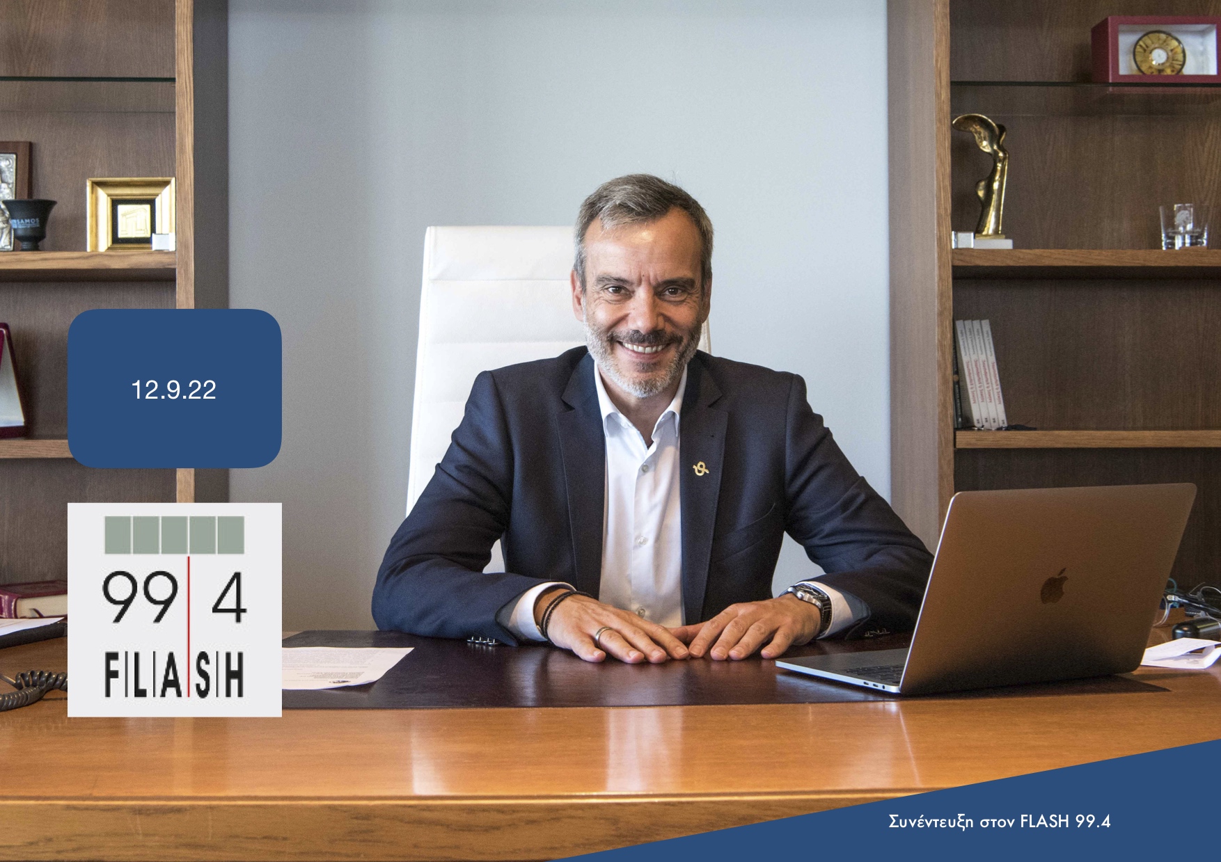 Read more about the article Συνέντευξη στην εκπομπή «Άναψε Φλάς» στον FLASH 99.4