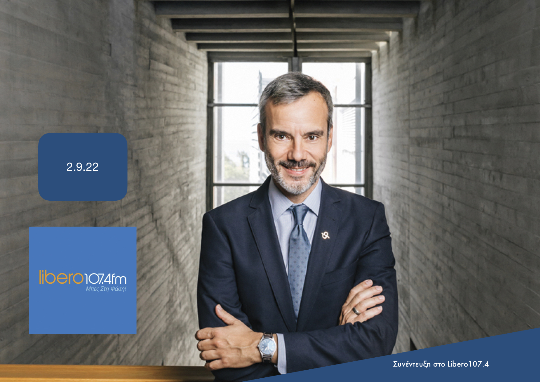 Read more about the article Συνέντευξη στην εκπομπή CONTROL στο Libero 107,4