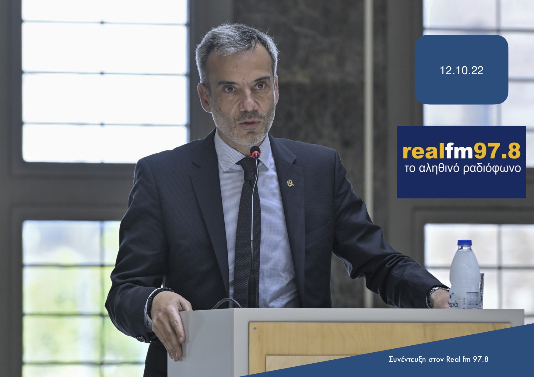 Read more about the article Συνέντευξη στην εκπομπή του Νίκου Χατζηνικολάου στον Realfm 97,8