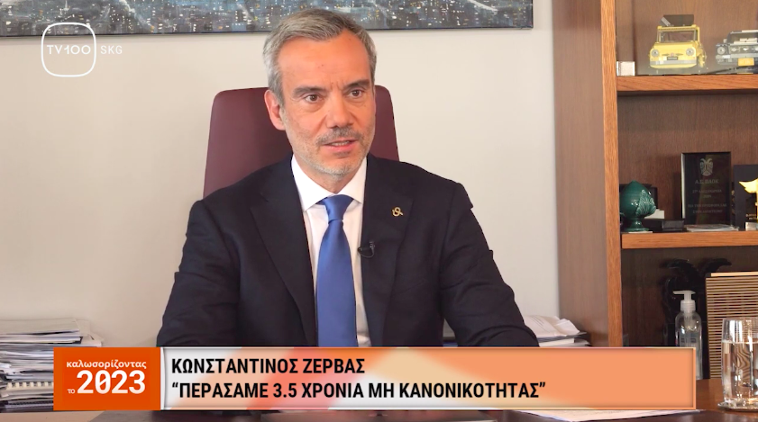 Read more about the article “Καλωσορίζοντας το 2023”: Συνέντευξη εφ’ όλης της ύλης στην TV100