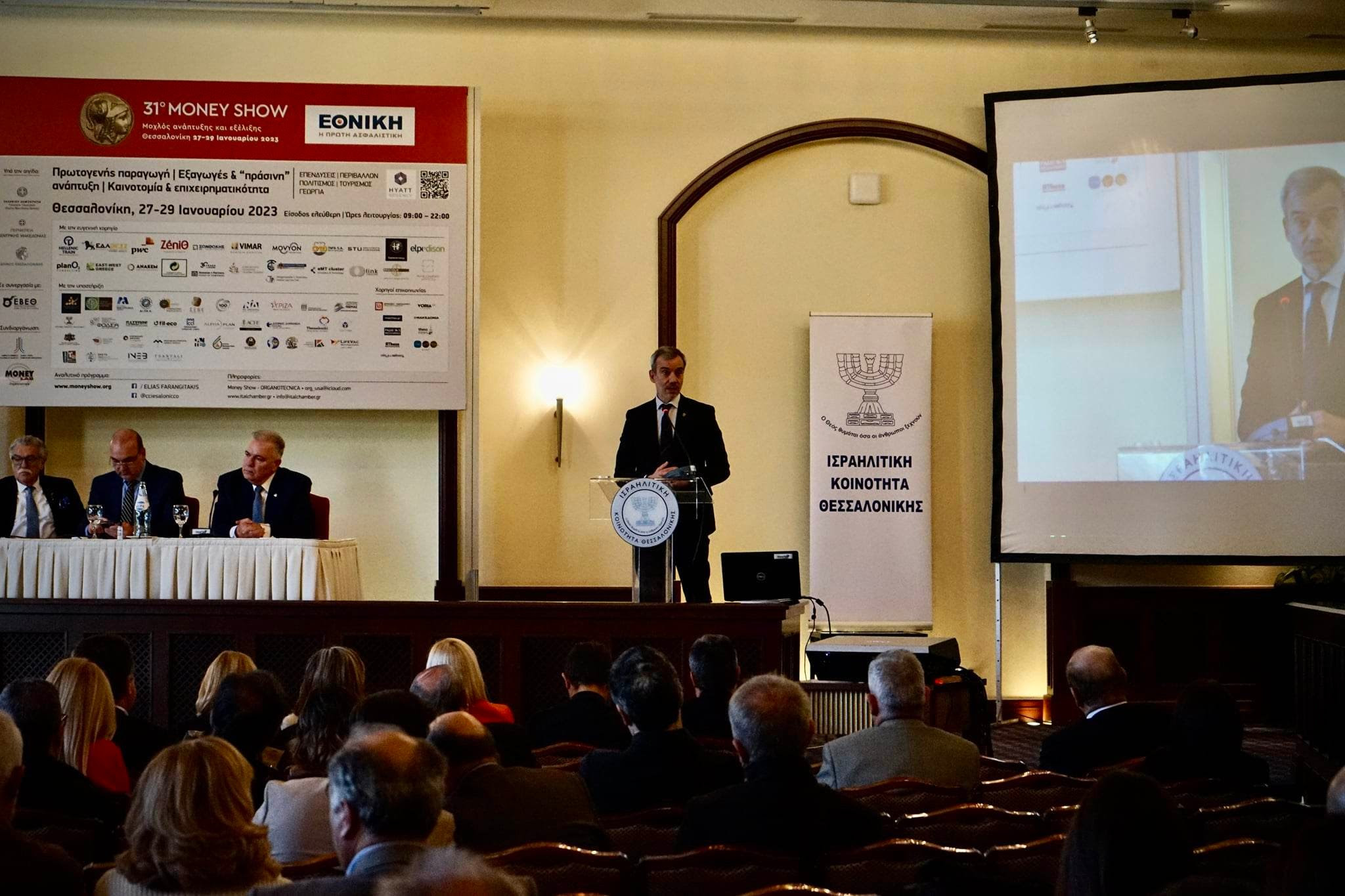 Read more about the article Κ. Ζέρβας: Μέσα στον Φεβρουάριο η προέγκριση για το Μουσείο Ολοκαυτώματος – Το Μουσείο είναι απόφαση αλλά και βούληση όλης της πόλης