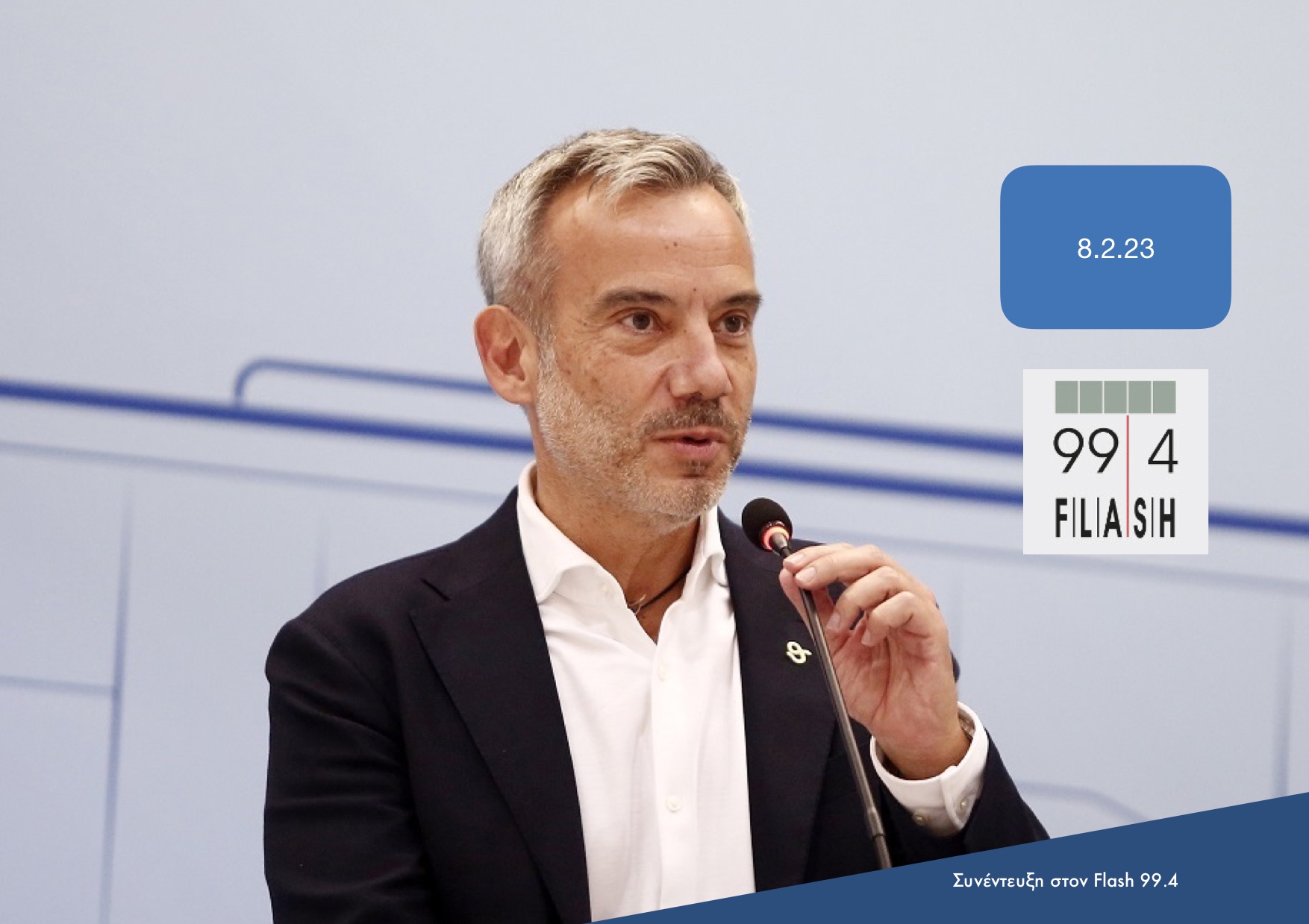 Read more about the article Συνέντευξη στην εκπομπή “Άναψε φλας”στον Flash 99.4