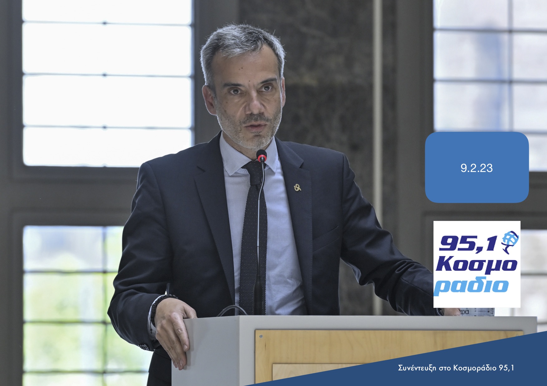 Read more about the article Συνέντευξη στην εκπομπή «Πρωινό στο Κοσμοράδιο 95,1»