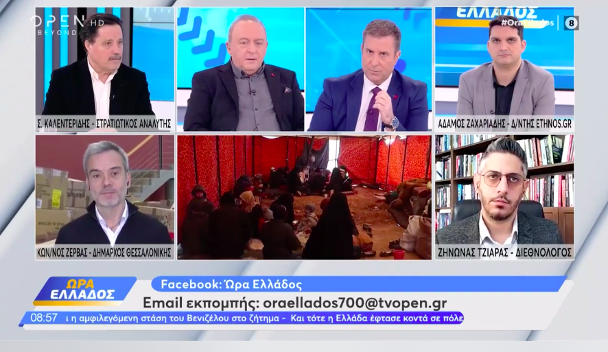 Read more about the article Στην εκπομπή «Ώρα Ελλάδος» για το κύμα αγάπης από τη Θεσσαλονίκη για τους σεισμόπληκτους