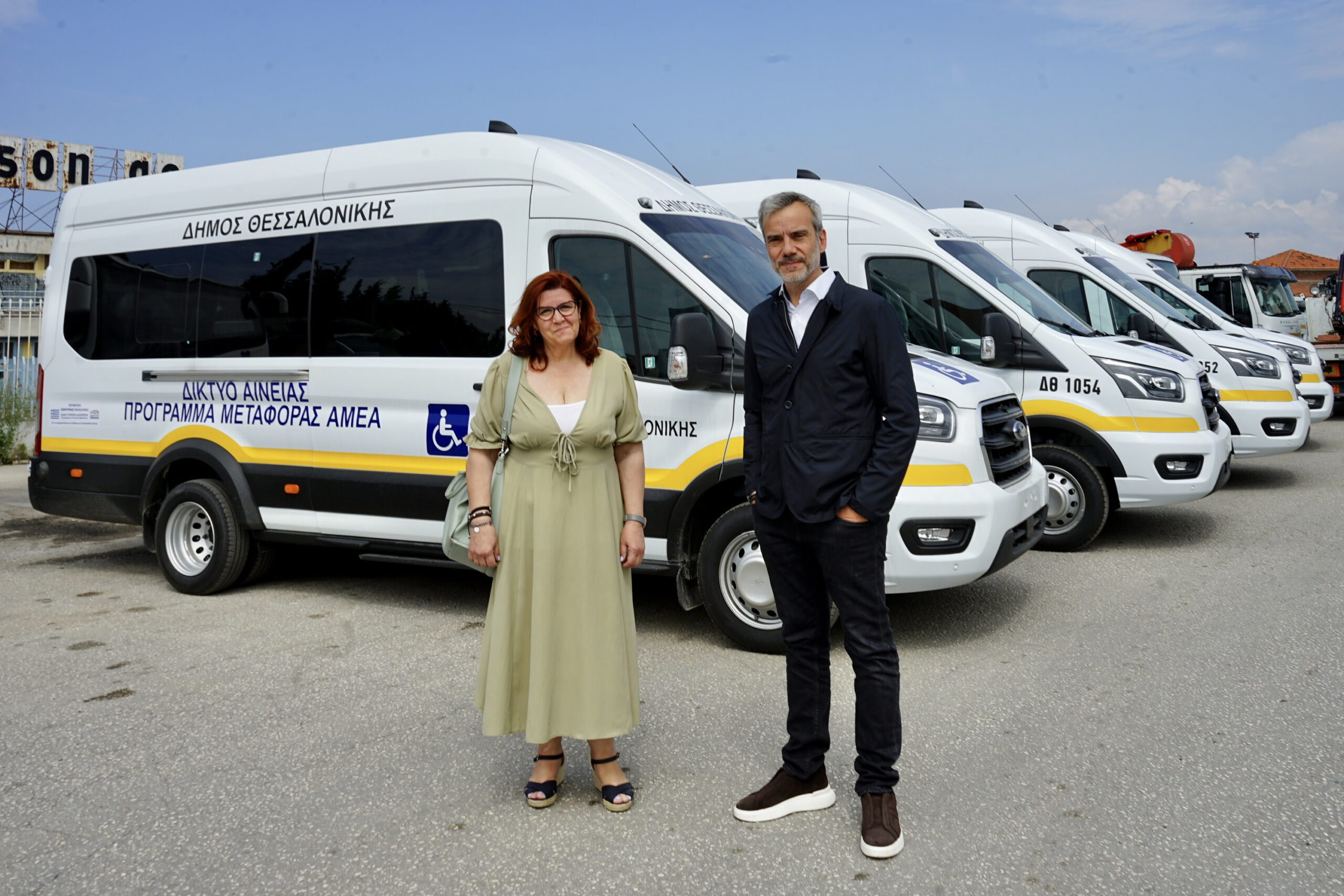 Read more about the article Τέσσερα νέα οχήματα για την εξυπηρέτηση ατόμων με αναπηρίες