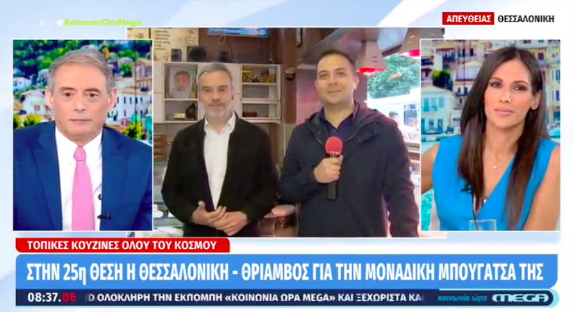 Read more about the article Συνέντευξη στην εκπομπή «Κοινωνία Ώρα Mega»