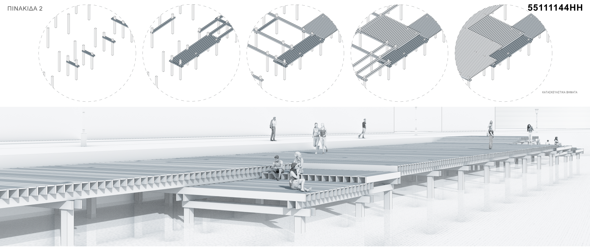 Read more about the article Προχωρά ο διαγωνισμός για το ντεκ στην παλιά παραλία – Κ. Ζέρβας: Η Θεσσαλονίκη αλλάζει κατηγορία