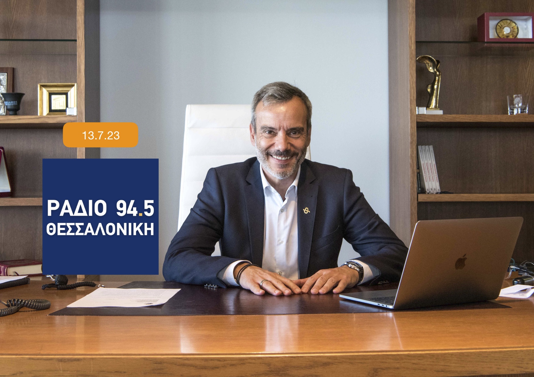 Read more about the article Συνέντευξη στο Ράδιο Θεσσαλονίκη 95.5