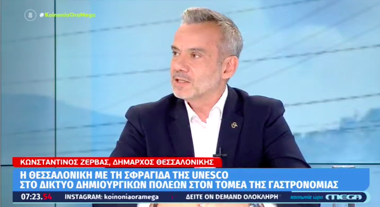 Read more about the article Συνέντευξη στην εκπομπή «Κοινωνία Ώρα Mega» στo Mega