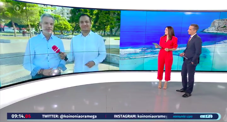 Read more about the article Συνέντευξη στην εκπομπή «Κοινωνία Ώρα Mega»